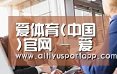 组织结构