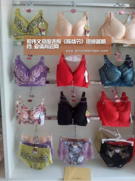 郑伟文高度还原《陈情令》燃爆暑期档_爱体育官网(图2) 爱体育官网