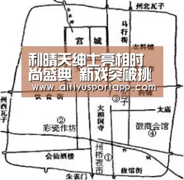 利晴天绅士亮相时尚盛典 新戏突破挑战“打男”|爱体育官方