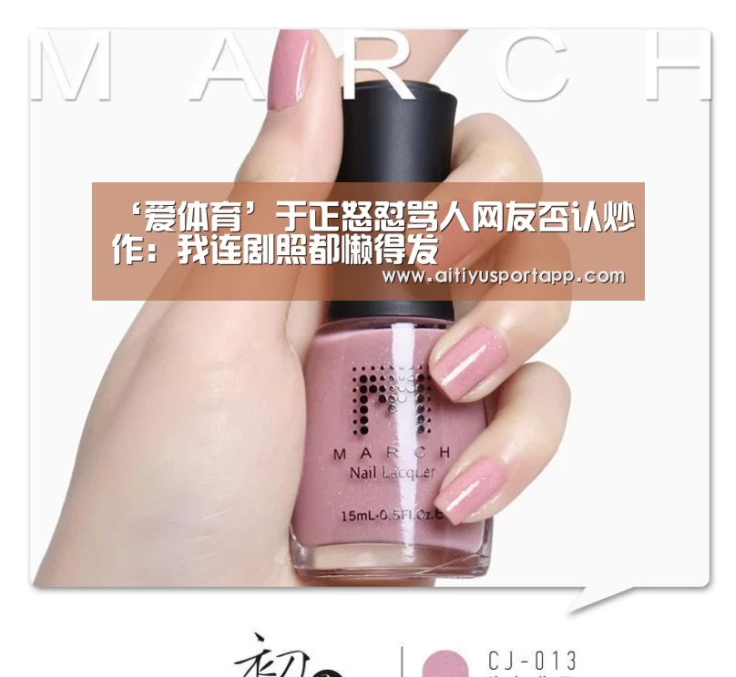 爱体育官方