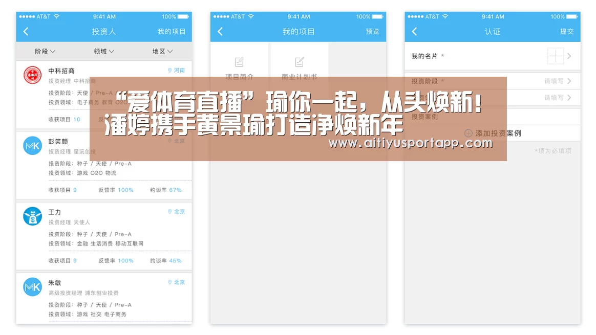 “爱体育直播”瑜你一起，从头焕新！潘婷携手黄景瑜打造净焕新年
